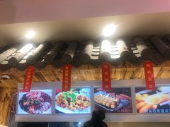 -爆炸头阿姨小四川正宗川味小吃(无任何分店)
