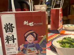 -刘姐啤酒鱼民族演艺餐厅(西街总店)