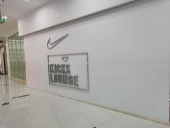 -NIKE KICKS LOUNGE体验店(北京新中关店)