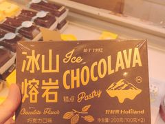 -好利来(靖江路店)