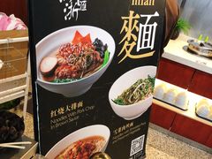 -虹桥机场V2贵宾休息室