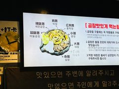 -亚都肥肠(海都汇府店)