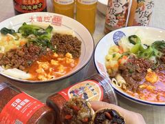 -大嘻咹biangbiang面(历史博物馆店)