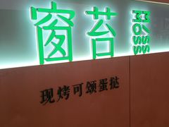 -天河城购物中心