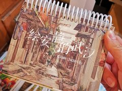 -大水的店(昙华林店)