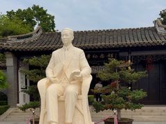 -梅园