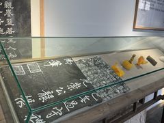 -爱新觉罗皇家博物院
