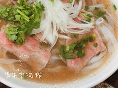 招牌生牛肉粉-PHO·5越南牛肉粉(建新路店)