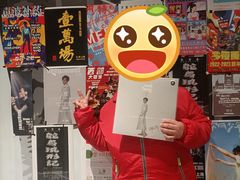 -育音堂音乐公园