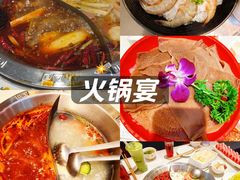 -川锅一号火锅(常德万达店)