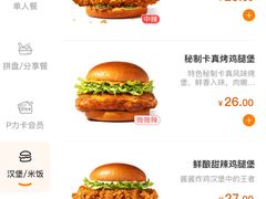 -Popeyes炸鸡·汉堡·奶昔(五角场万达店)