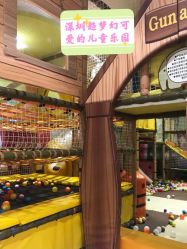 -meland亲子乐园(深圳领展中心城店)