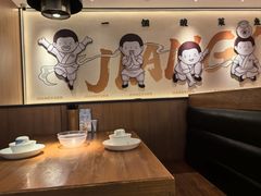 -江渔兒酸菜魚專門店(顺盈时代广场店)