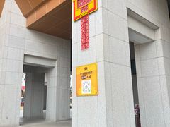 -法门文化景区