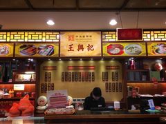 -熙盛源(复兴路店)