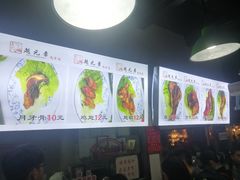 -赵元章肉骨烧(山塘街店)