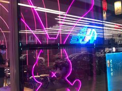 -MISS PHO·觅粉·越南粉实验室(保利文化广场店)