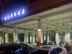 门面-标记美食新鲜猪杂(兴南大道店)
