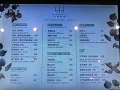 -山沐微甜(体育中心店)