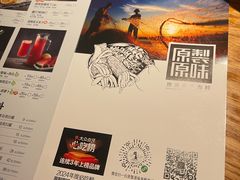 -原製原味(普陀山磐龙店)