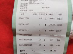 -法雅体育工厂店(皂君庙路店)