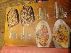 -铁酱披萨(常州龙湖天街店)
