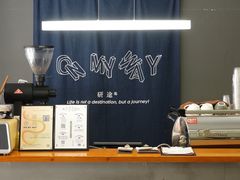 -研途咖啡馆(健康路店)