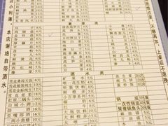 iphone_upload_pic-邓莽子老火锅(鲁祖庙店)