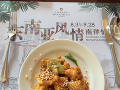 -韵咖啡自助餐厅(天津香格里拉店)
