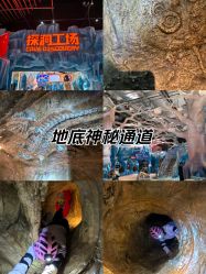 -探洞工场(重庆爱琴海旗舰店)