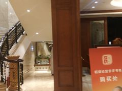 -山明水秀大饭店