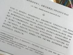 -山西人家(锦创书城店)