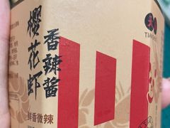 -天成川菜(礼岗店)