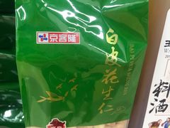 -京客隆超市(华安店)
