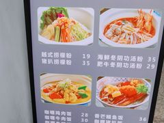 -米泰芒·东南亚料理(体育西店)
