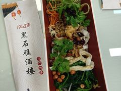 -黑石礁酒楼·海鲜(黑石礁店)