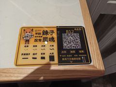 -陳香貴·兰州牛肉面(东方宝泰店)