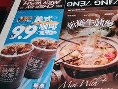 -敏华冰厅(天河城店)