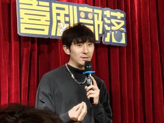 -喜剧部落脱口秀(三里屯店)