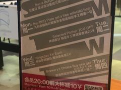 -Devils’ Brewery小恶魔精酿啤酒(泛海美式熏肉店)
