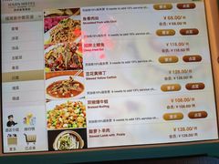 -郑州嘉锦酒店中餐厅(中原路店)
