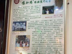 -爆肚冯(廊房二条店)