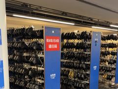 -世界之窗阿尔卑斯冰雪世界
