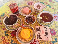 -宫事颐庭·老佛爷贵寿下午茶(颐和园店)