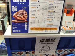 -西琳姑娘·新疆冰淇淋酸奶茶(南开大悦城店)