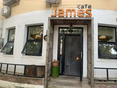 门面-JAMES+詹嘉厨房