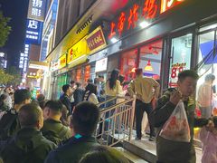 -上帝炸鸡(食品街店)