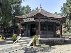 -南阳卧龙岗武侯祠