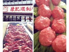 -陈记顺和潮汕牛肉火锅(番禺迎宾大道店)