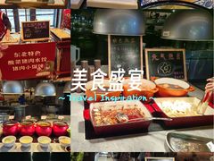 -长春富力万达文华酒店-集·味自助餐厅